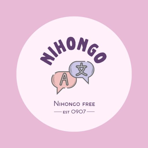 Nihongo Free